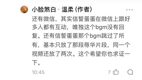 信誓蛋蛋笨蛋死了|为什么两名外籍视频博主「信誓蛋蛋」停更了？